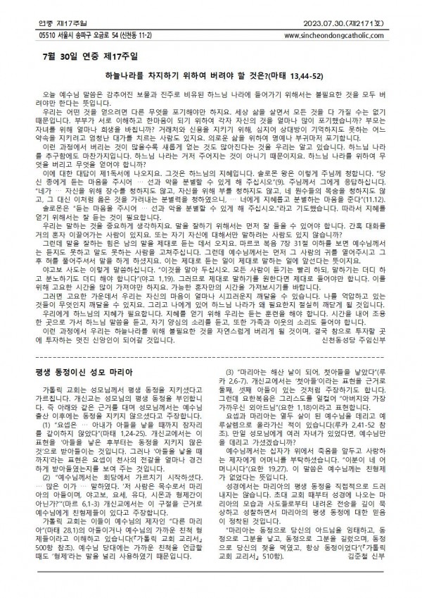 60b7b4424bb32b7a4830f5d4f494d146_1690434