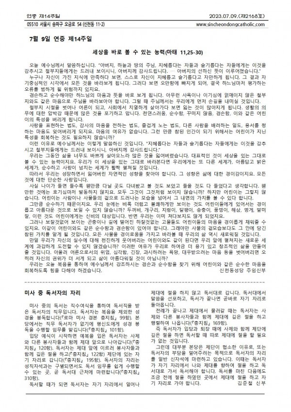 889472d59a3d33a17053a0c289eb3457_1688618