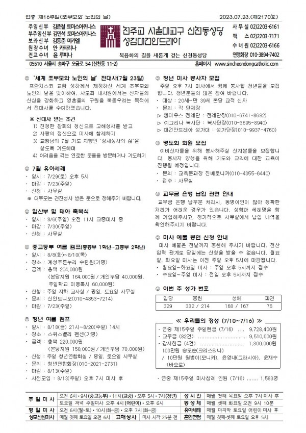 bf37f1f1fddd3535506788ba84f5c438_1689816