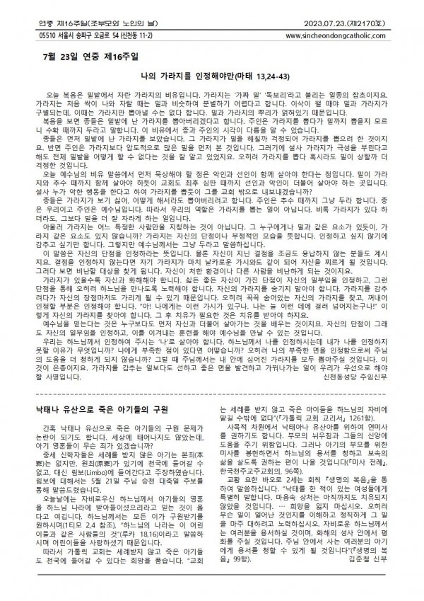 bf37f1f1fddd3535506788ba84f5c438_1689816