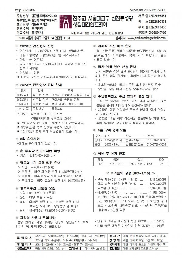 8e02bc00cc98dad0006e4fddea51d0b5_1692239