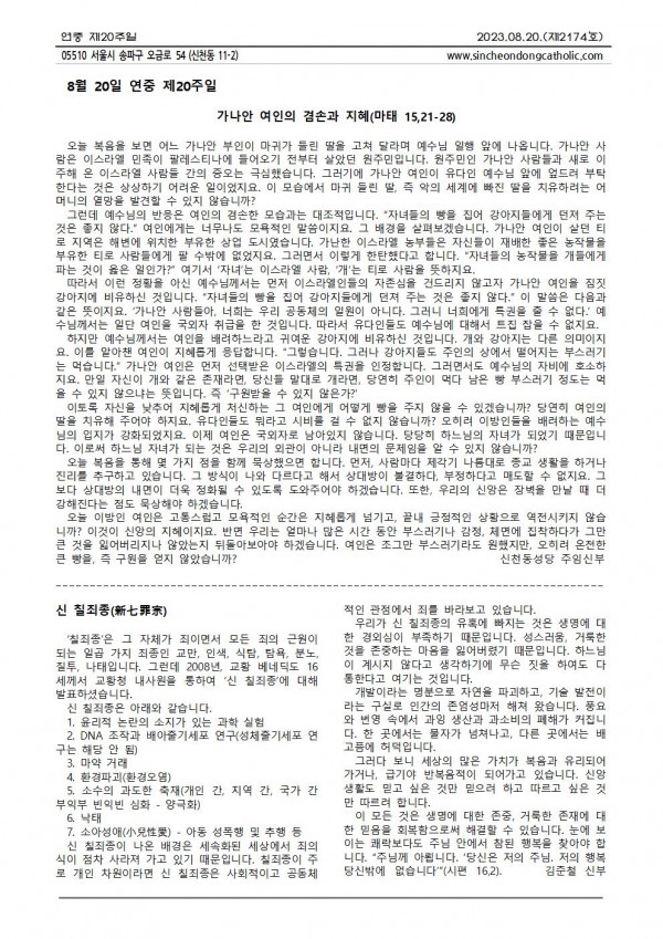 8e02bc00cc98dad0006e4fddea51d0b5_1692239