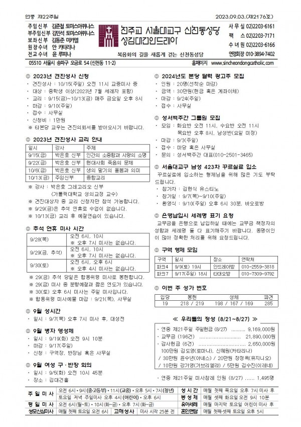 ad32d5ad599486a88d411644e0c26d39_1693449