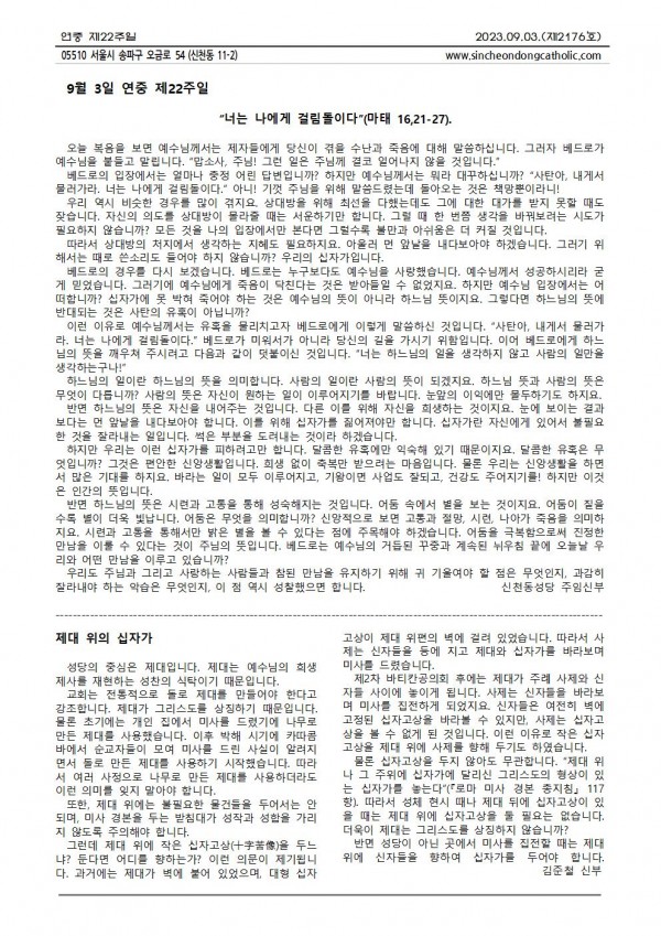 ad32d5ad599486a88d411644e0c26d39_1693449