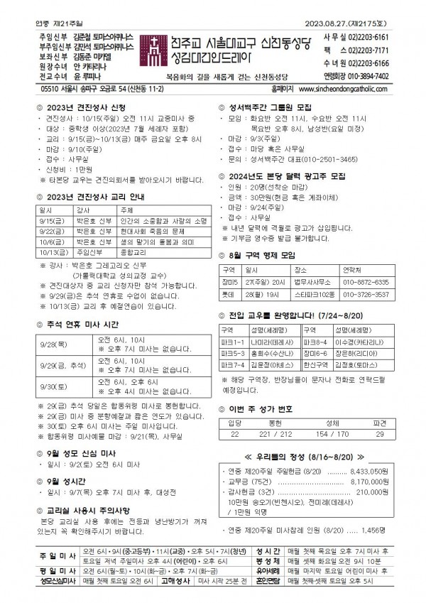 b7c9cfb8c171bdf9297d4ebbf7c3ffa2_1692840