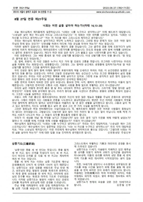 b7c9cfb8c171bdf9297d4ebbf7c3ffa2_1692840