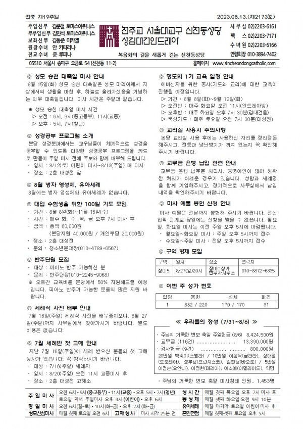 e501dcbe2d9475759138f11535c92b8d_1691648