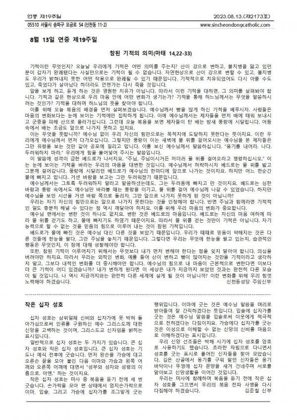 e501dcbe2d9475759138f11535c92b8d_1691648