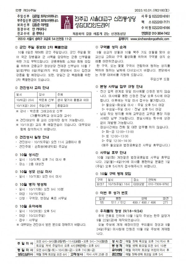 4aa4698a87fd1b1d9511681a309df6fe_1695689