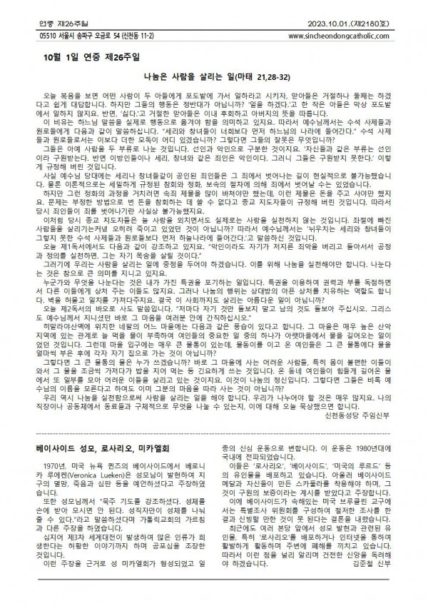 4aa4698a87fd1b1d9511681a309df6fe_1695689