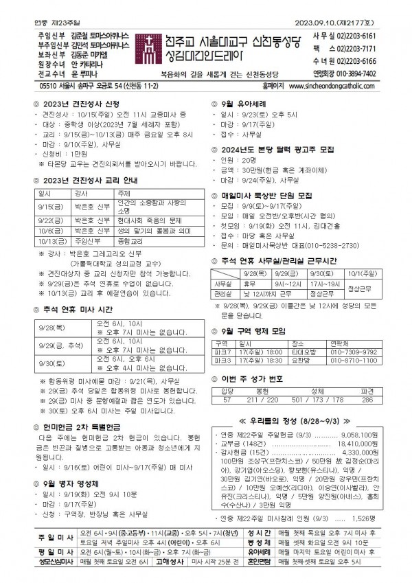 7b79124dbd201ec50edd37da36115e81_1694051