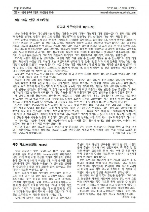 7b79124dbd201ec50edd37da36115e81_1694051