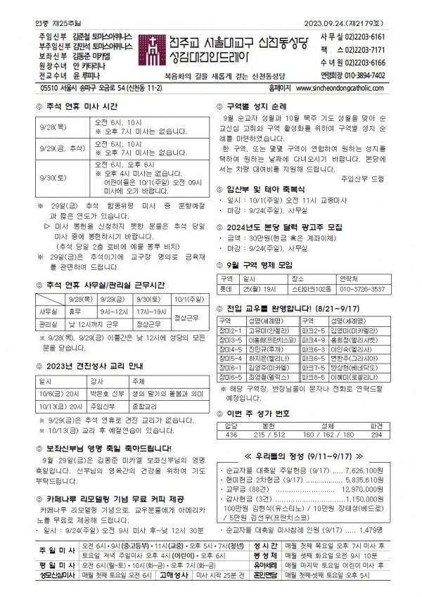 a17903dcf71a962c33a56a85848200be_1695275