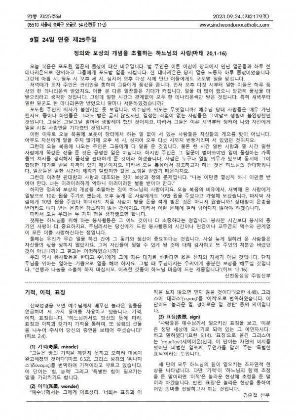 a17903dcf71a962c33a56a85848200be_1695275