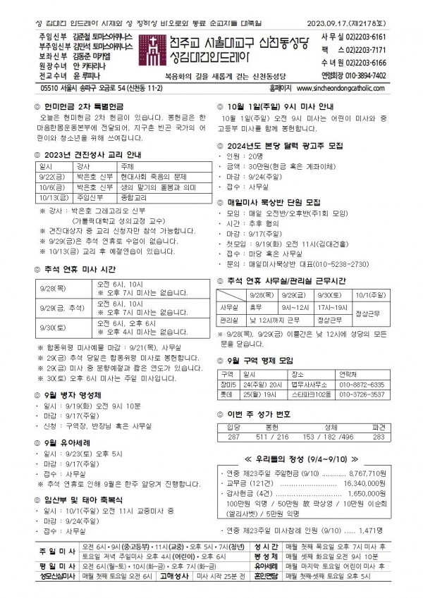 eb26af503575b1e0691403845b2cd49a_1694654