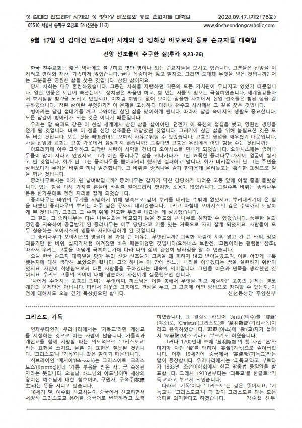 eb26af503575b1e0691403845b2cd49a_1694654