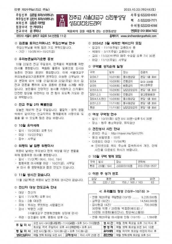 1d3b041dab9deeeb5db9d88963d623e8_1697689