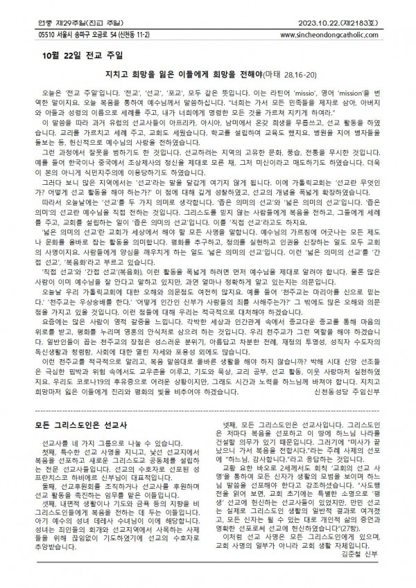 1d3b041dab9deeeb5db9d88963d623e8_1697689