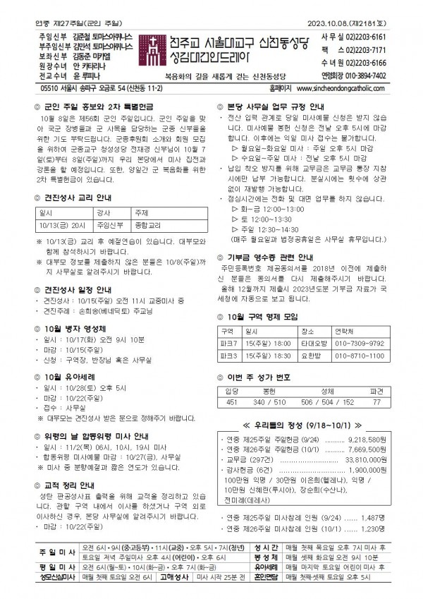 4e9fb4fd37800ae6d8df260fd35eda8b_1696480