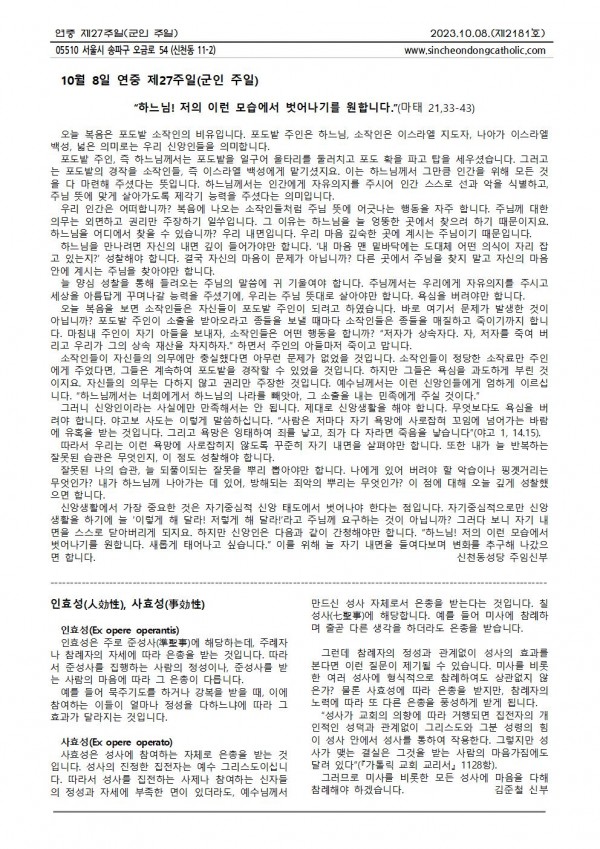 4e9fb4fd37800ae6d8df260fd35eda8b_1696480