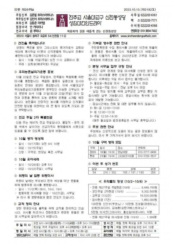 8516a0b4c90f466162fecda84d133a99_1697077