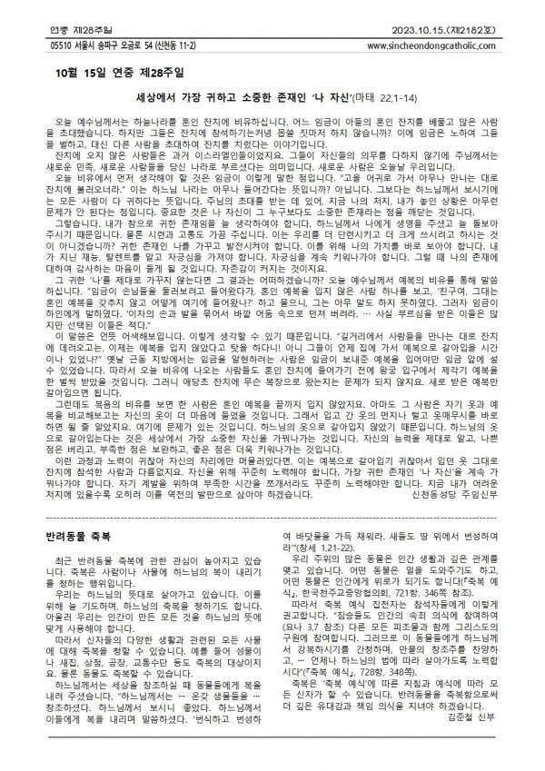 8516a0b4c90f466162fecda84d133a99_1697077