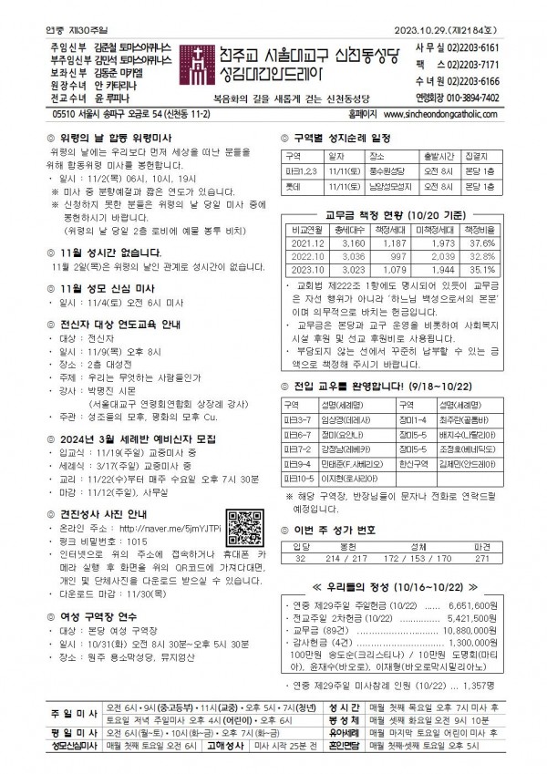 ba8337d47beb9128441b3bc8142947a0_1698285