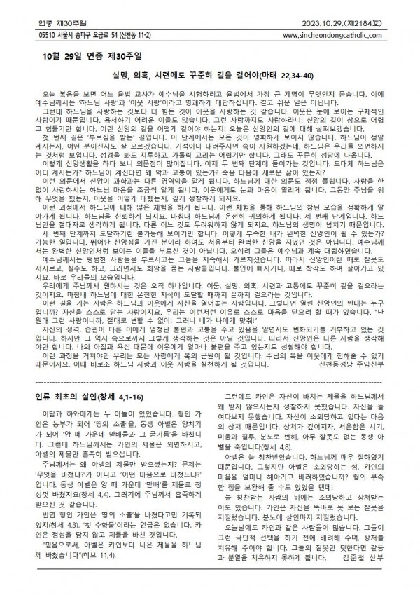 ba8337d47beb9128441b3bc8142947a0_1698285