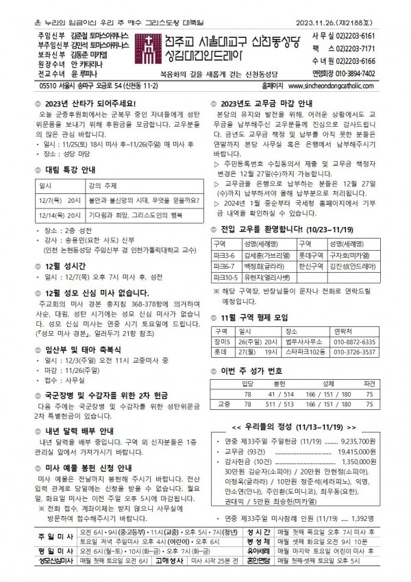 1fd3ee312a2da9d07d8055db207ac9e9_1700721