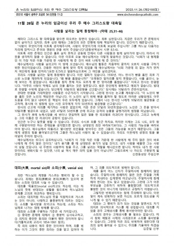 1fd3ee312a2da9d07d8055db207ac9e9_1700721