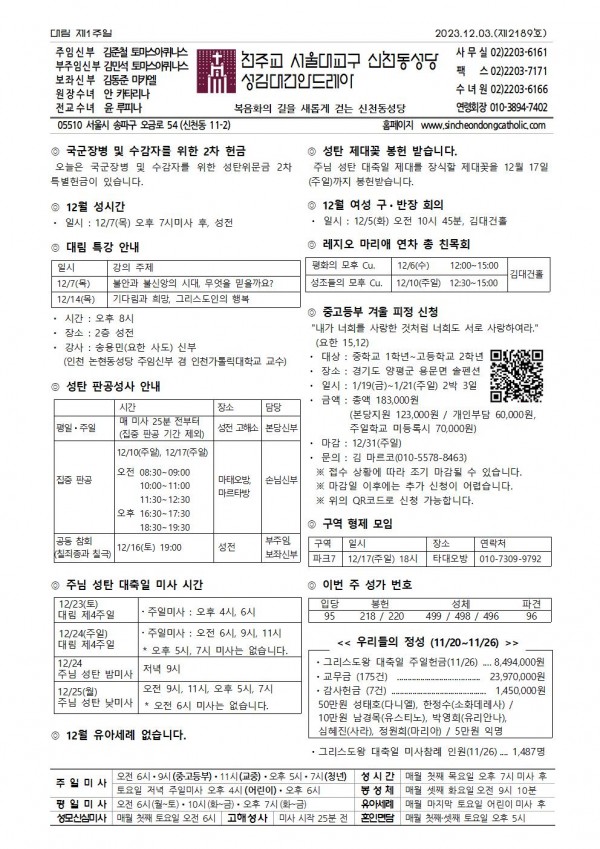 293f195500dcad4a81ea6108b972c546_1701307