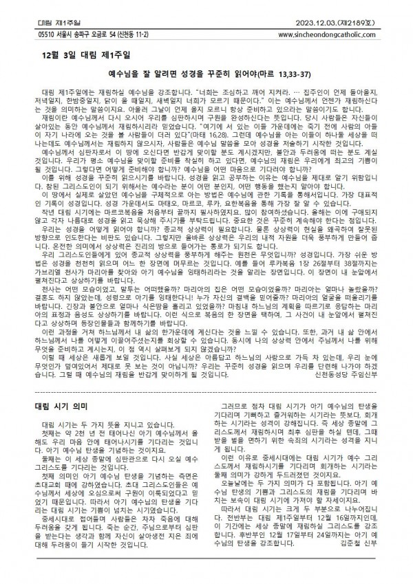 293f195500dcad4a81ea6108b972c546_1701307