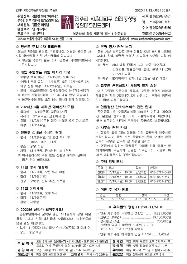 5e3cce3d3c9d90a32ef448f4497eedb4_1699497