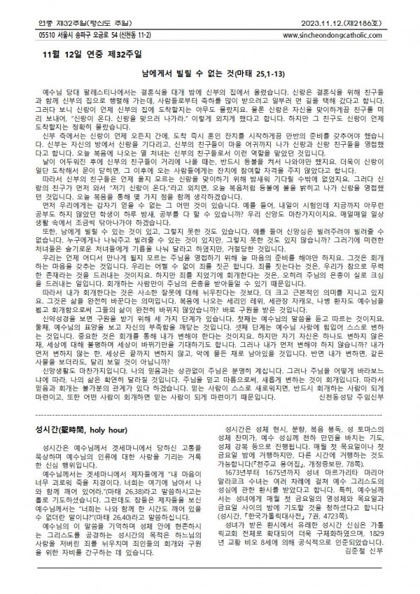 5e3cce3d3c9d90a32ef448f4497eedb4_1699497