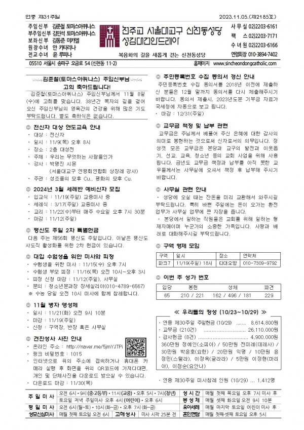 611a03937103d9b1a46c30f11d319d93_1698898