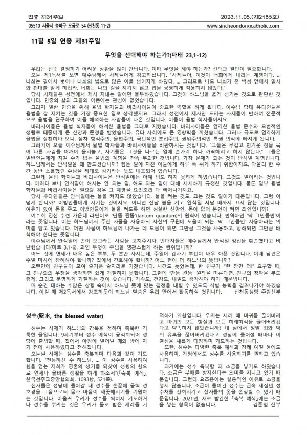 611a03937103d9b1a46c30f11d319d93_1698898