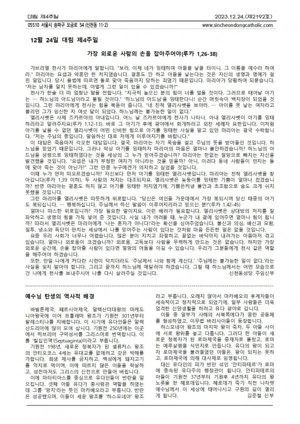 af3e3b9bd70f0ee971dcb4c3616e8ddb_1703125