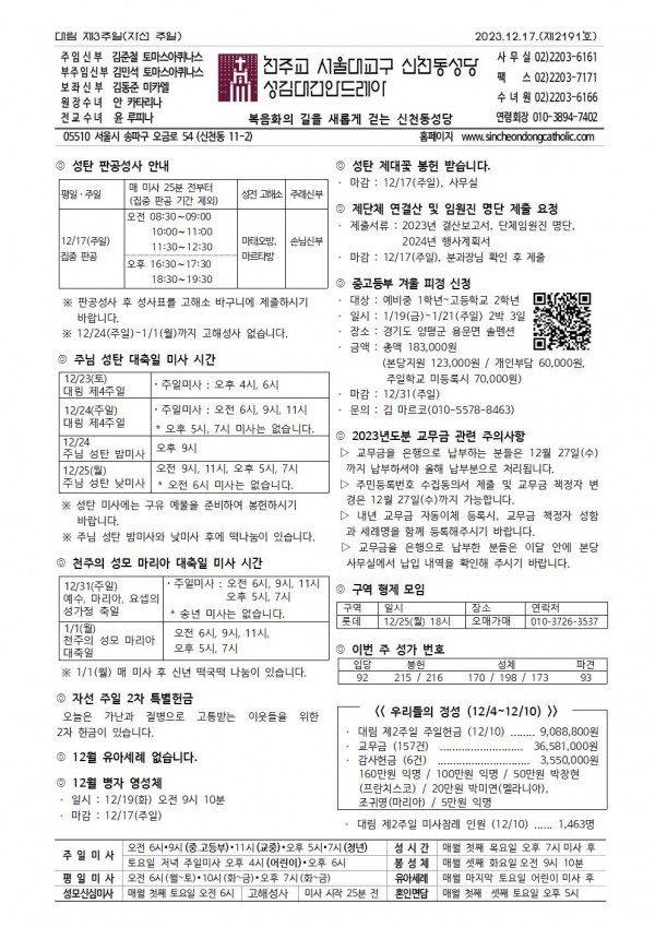 c525141dde5fb40cc0a74d2c8468a2c8_1702371