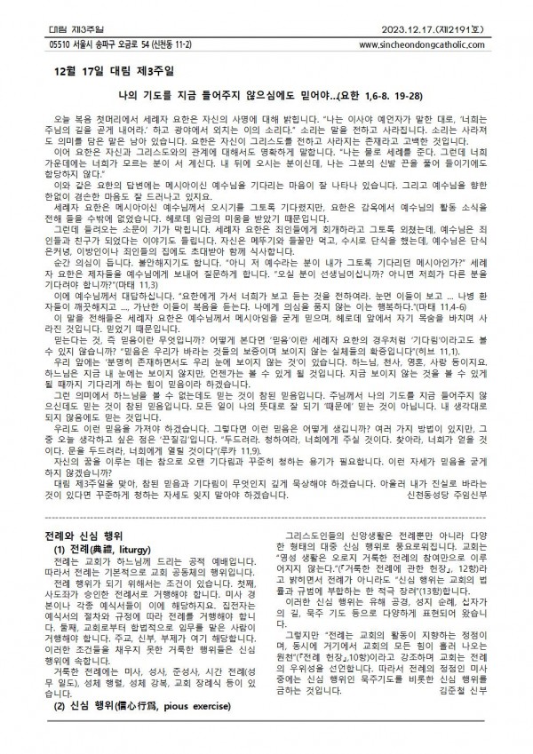 de7ef8d7e0d74bb378e3f09a1abd3406_1702454