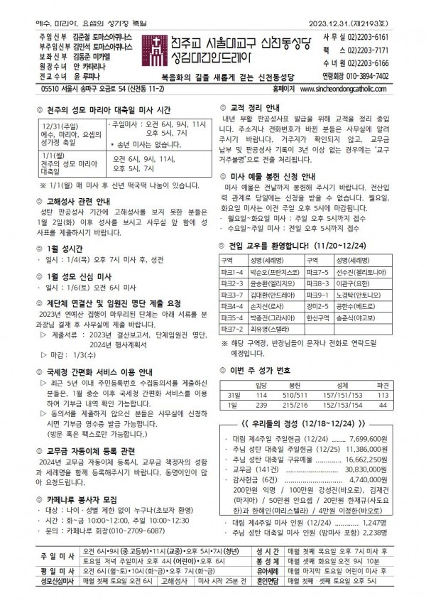 f321cba22d2dfc94892bd68b3ddba239_1703579