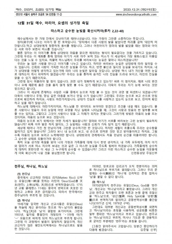 f321cba22d2dfc94892bd68b3ddba239_1703579