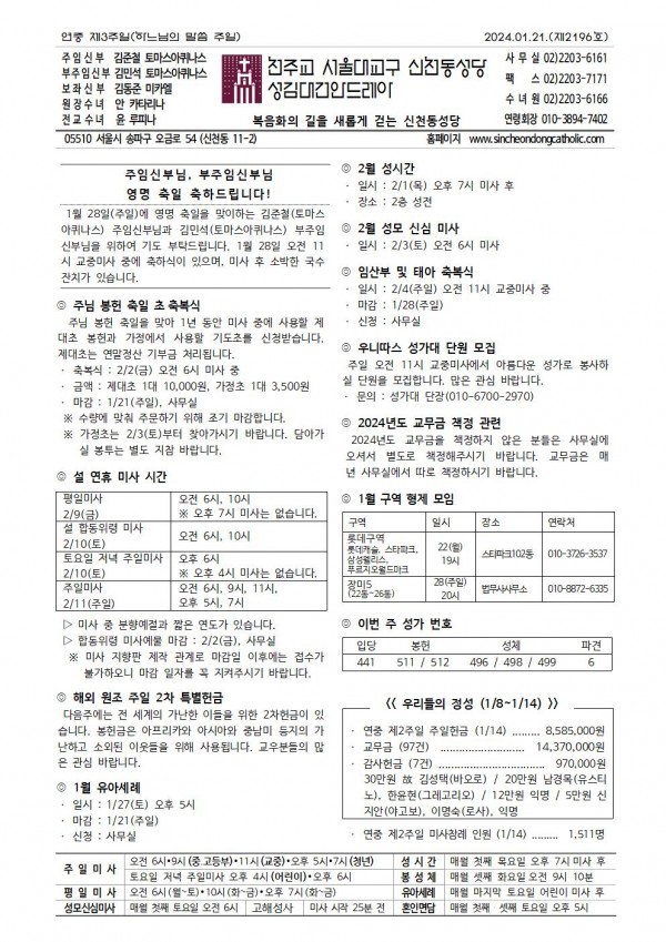 019651413532467ea46548d61b6c5bb4_1705546