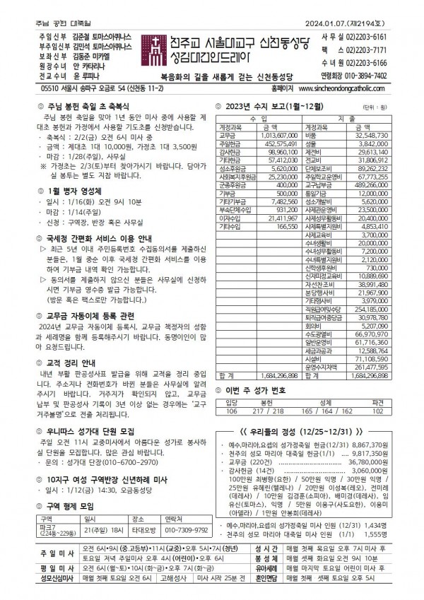 4284de57a700f79d632ad5b9c563770c_1704329