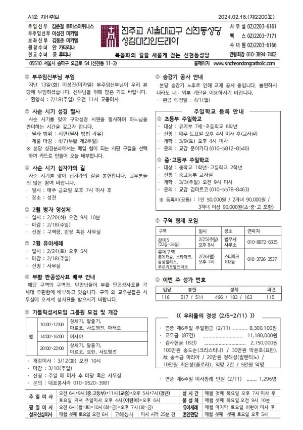 0dca5549ca1f5111004f22ca4754e8ec_1707877