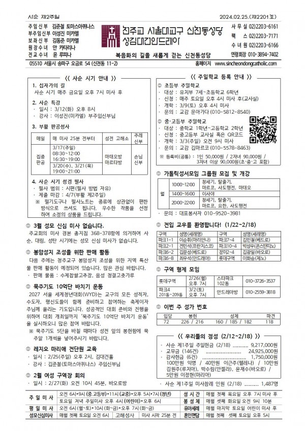 3ce0f831db7068855b0aed47d846aaa8_1708575