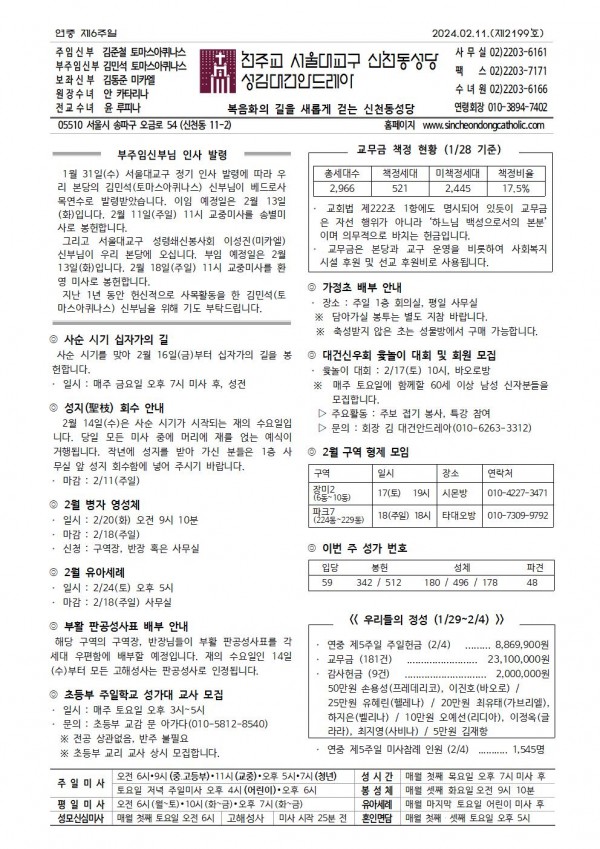 4ab7e7a1a54b64a2f0a05f749f40fb0c_1707267