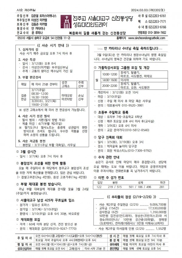 adbbf28f559a6739c084eeb286600c7b_1709088