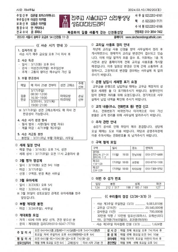 0e3b8ba134fac983b3332bbd36deb7a8_1709796