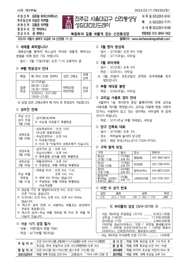 275554eabb1006e63b4438b873af8069_1710642