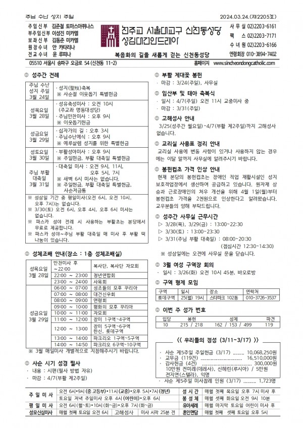 33f13280f7357e70e7ea5b06d5ad58ae_1710988